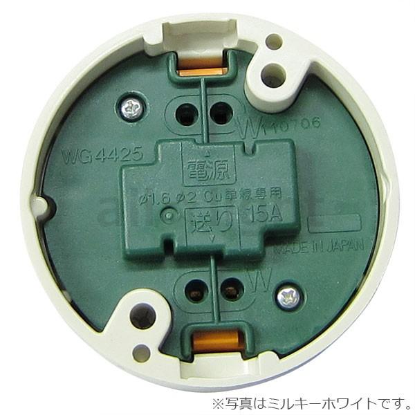 パナソニック コンセント付丸型引掛シーリング 送り端子付 ミルキーホワイト Wg4425w Wg4425w Panasonic オールライト Yahoo 店 通販 Yahoo ショッピング