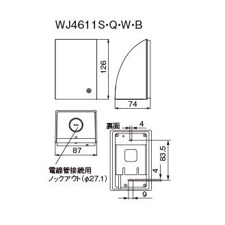 Panasonic（パナソニック） 屋側用配線器具 スマートデザインシリーズ