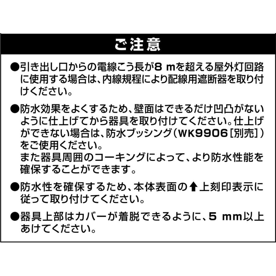 Panasonic（パナソニック） 屋側用配線器具 スマートデザインシリーズ