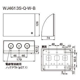 Panasonic パナソニック 屋側用配線器具 スマートデザイン