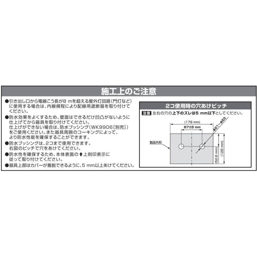 Panasonic パナソニック 屋側用配線器具 スマートデザイン Panasonic パナソニック 屋側用配線器具 スマートデザイン