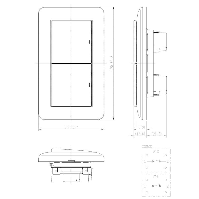 神保電器（JIMBO） J・WIDEシリーズ スイッチ組み合わせ 1連2個用 片切