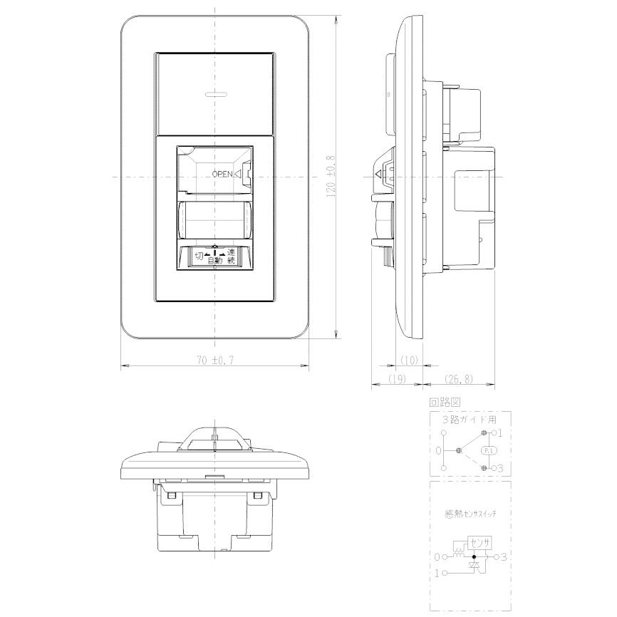 神保電器（JIMBO） J・WIDEシリーズ 壁用感熱センサスイッチ