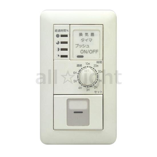 神保電器（JIMBO） J・WIDEシリーズ ガイド・チェック用電子式6時間