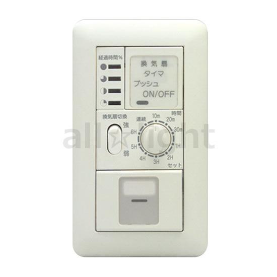 神保電器（JIMBO） J・WIDEシリーズ ガイド・チェック用電子式6時間