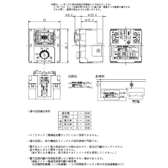 Amazon.co.jp: 神保電器 ニューマイルドビーシリーズ ガイド用埋