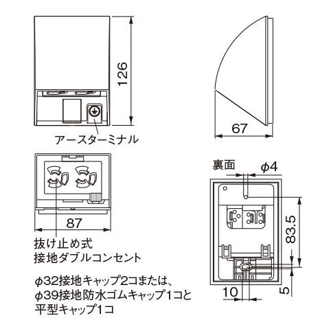 Panasonic（パナソニック） 接地防水ダブルコンセント 2コ口 抜け止め