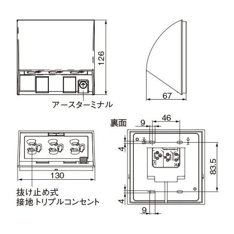 Panasonic（パナソニック） 接地防水トリプルコンセント 3コ口 抜け