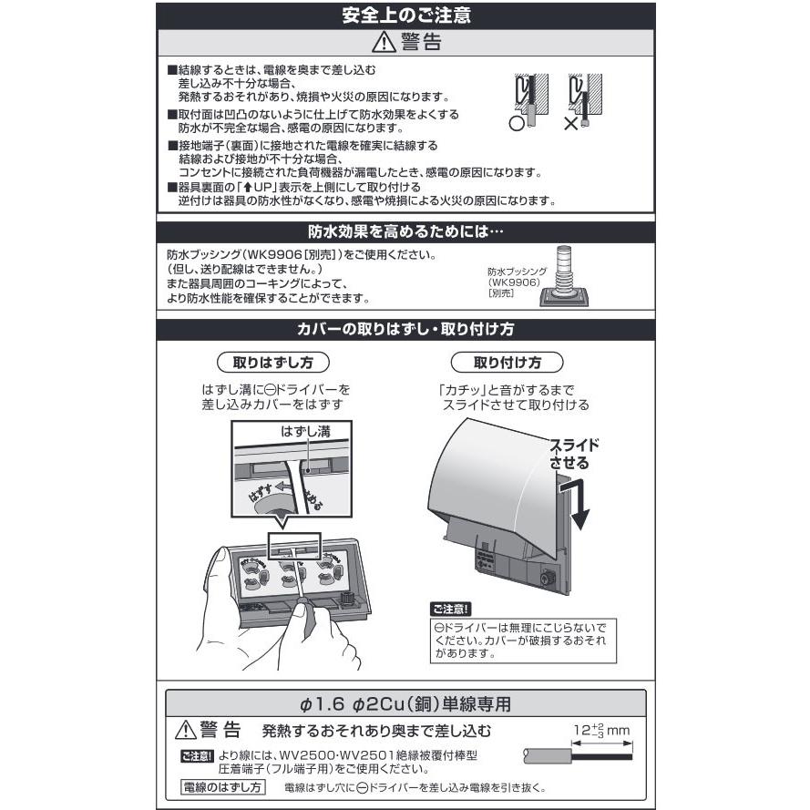 パナソニック　リーラーコンセント3台セット 31MmGmiTbVL._AC_UF350,