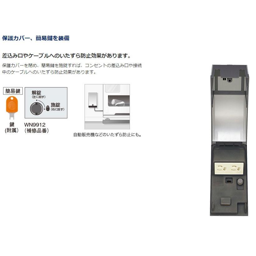 パナソニック カバー付接地防水コンセント 1コ口 簡易鍵付 抜け止め式 アースターミナル付 露出埋込両用 15a 125v ホワイトシルバー Wk4702s Wk4702s Panasonic オールライト Yahoo 店 通販 Yahoo ショッピング