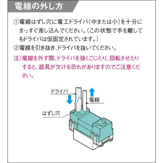 パナソニック　フルカラー配線器具 埋込コンセント シングルコンセント 15A 125V ベージュ　WN1001F｜alllight｜03