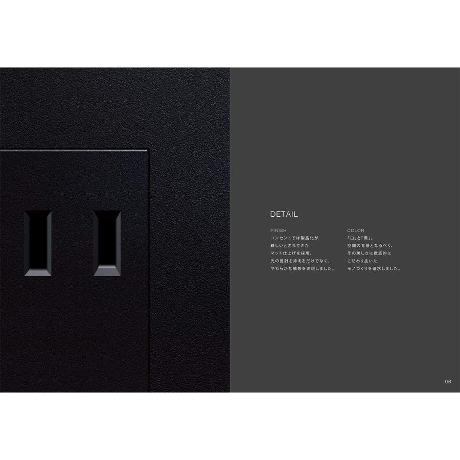 パナソニック フルカラー配線器具 埋込コンセント シングルコンセント 15a 125v マットブラック Wn1001mb Wn1001mb Panasonic オールライト Yahoo 店 通販 Yahoo ショッピング