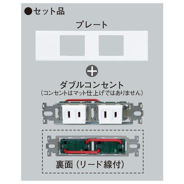 Panasonic ワイヤレススピーカー　スライドコンセント用　２セット Panasonic ワイヤレススピーカー スライドコンセント用 2セット