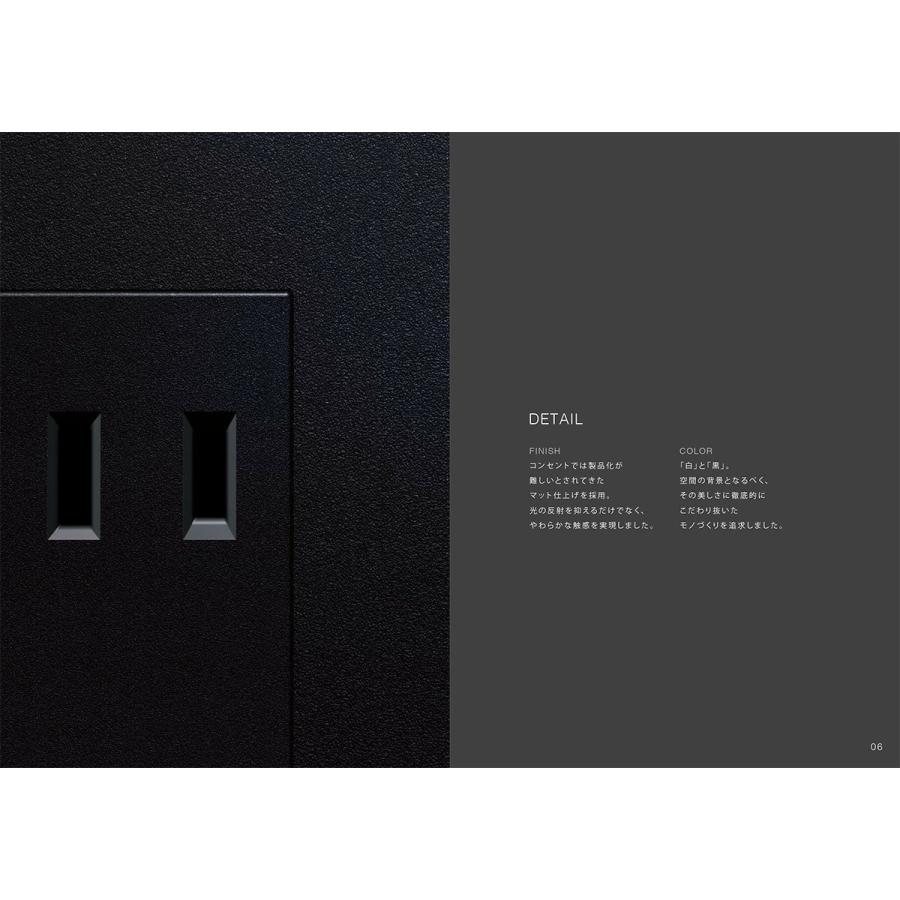 Panasonic パナソニック フルカラー配線器具 埋込抜け止めコンセント 