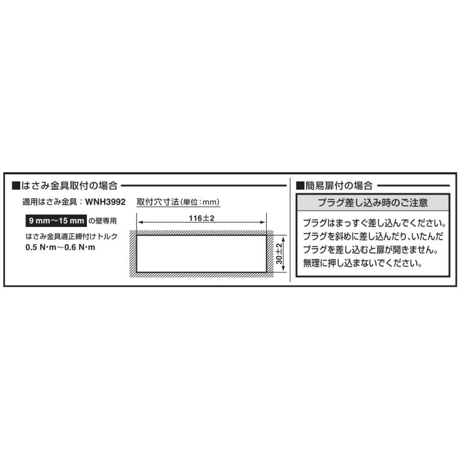 ⚜️Dedicated⚜️　ご確認用 Amazon.co.jp: パナソニック(Panasonic) Sプレート埋込接地W