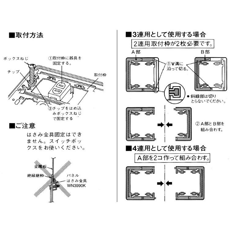 パナソニック フルカラー配線器具 絶縁取付枠 2連 グレー WN37082