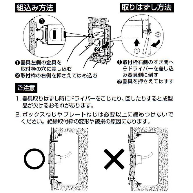 Panasonic パナソニック フルカラー配線器具 埋込絶縁ワンタッチ Panasonic パナソニック フルカラー配線器具 埋込絶縁ワンタッチ