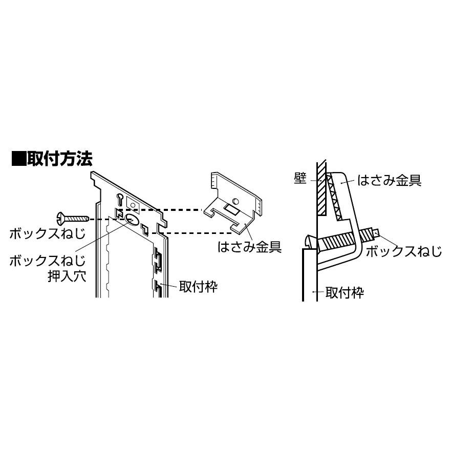 Panasonic（パナソニック） フルカラー配線器具 パネルはさみ金具 3