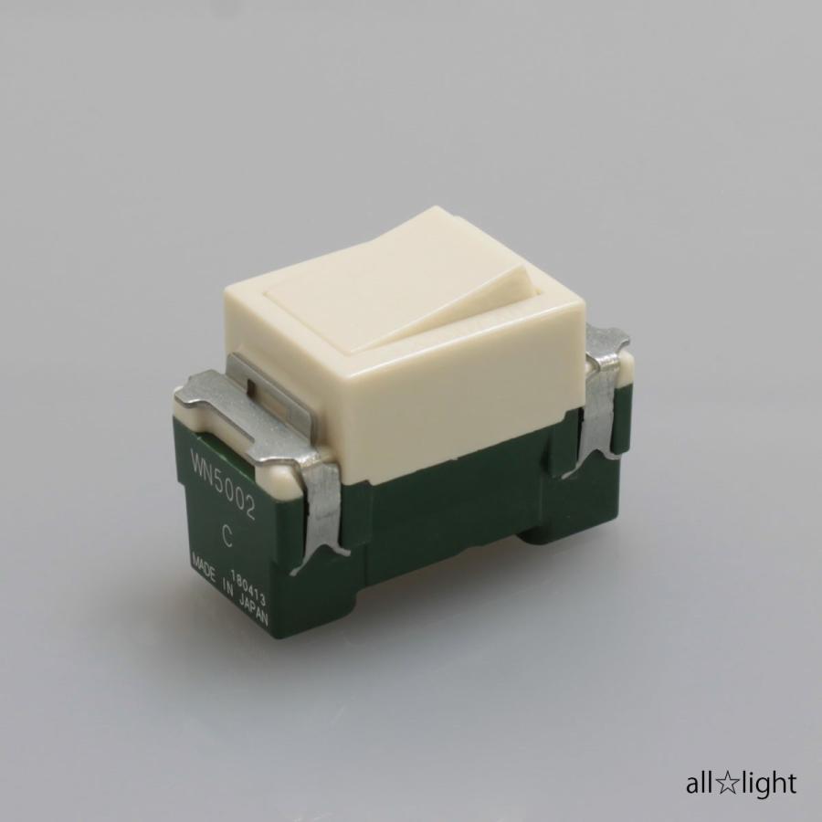 Panasonic（パナソニック） フルカラースイッチ 埋込スイッチC（3路