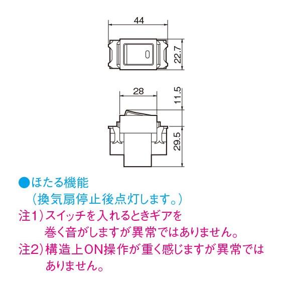 パナソニック フルカラー配線器具 埋込トイレ換気スイッチ 換気扇消し遅れ３分 ａｃ１０ａ １００ｖ用 ミルキーホワイト Wn5276 Wn5276 Panasonic オールライト Yahoo 店 通販 Yahoo ショッピング