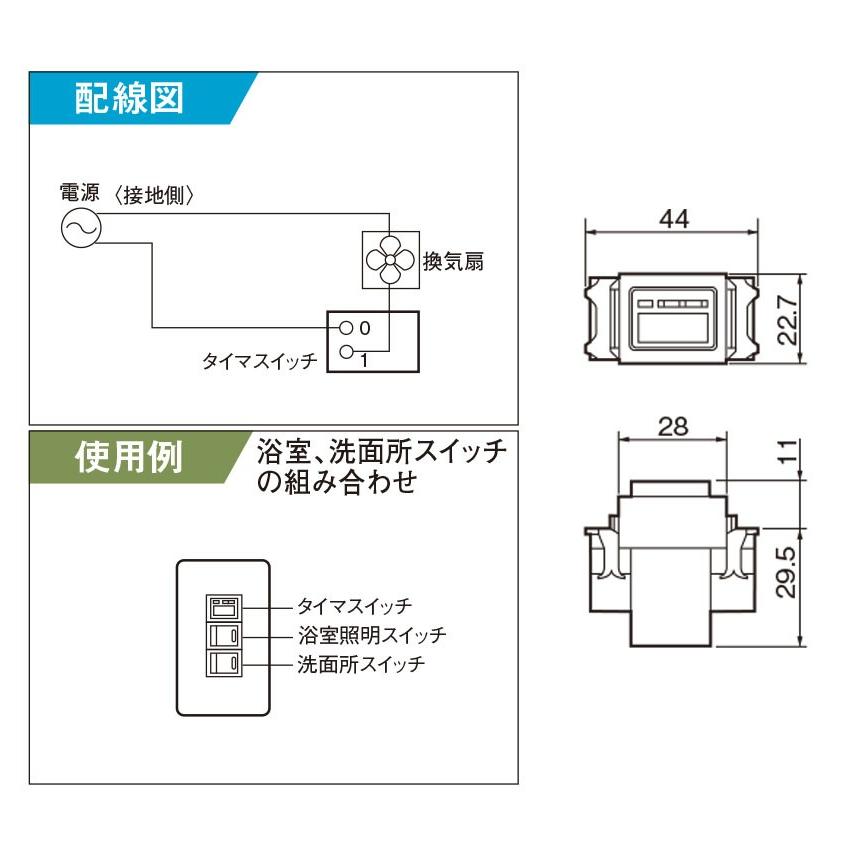 Panasonic パナソニック フルカラー配線器具 埋込電子浴室換気 Panasonic パナソニック フルカラー配線器具 埋込電子浴室換気