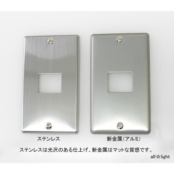 Panasonic（パナソニック） フルカラー配線器具 新金属プレート 標準 