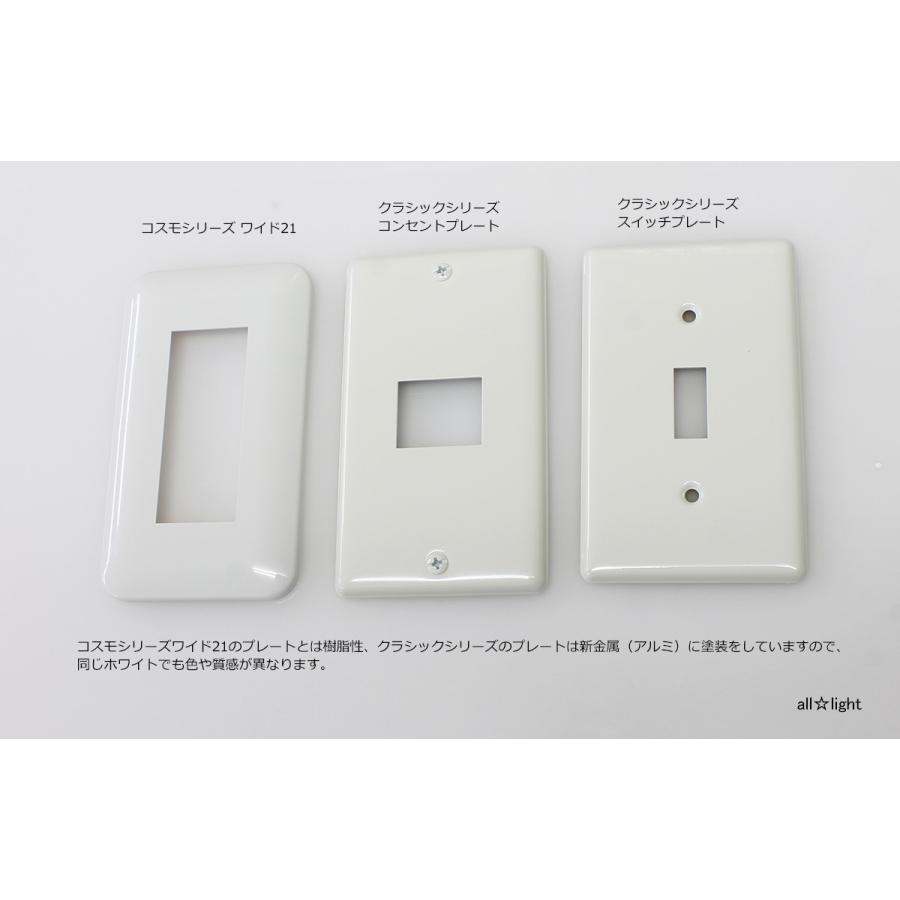 パナソニック クラシックシリーズ 新金属コンセントプレート １連用 ３コ用 ホワイト 白色 Wn7503swk Wn7503swk Panasonic オールライト Yahoo 店 通販 Yahoo ショッピング
