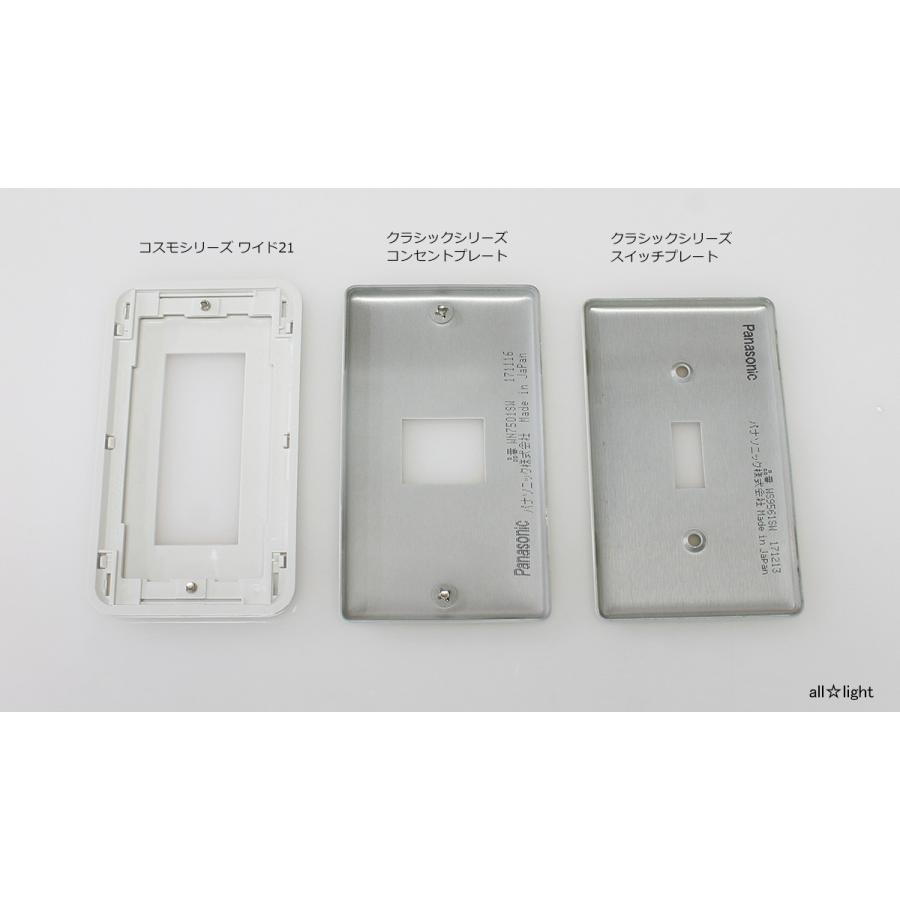 Panasonic（パナソニック） クラシックシリーズ 新金属コンセント