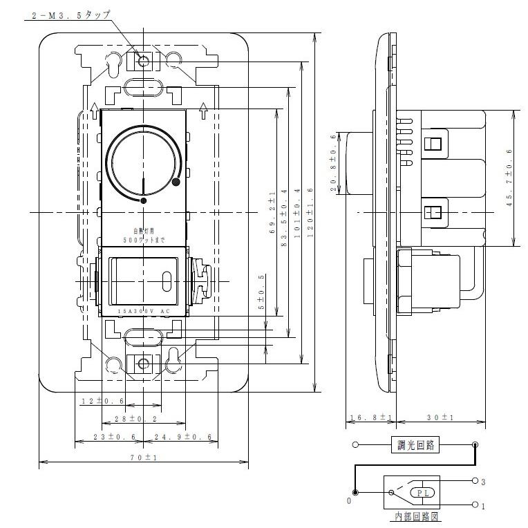 Panasonic（パナソニック） フルカラー配線器具 ムードスイッチC(3路