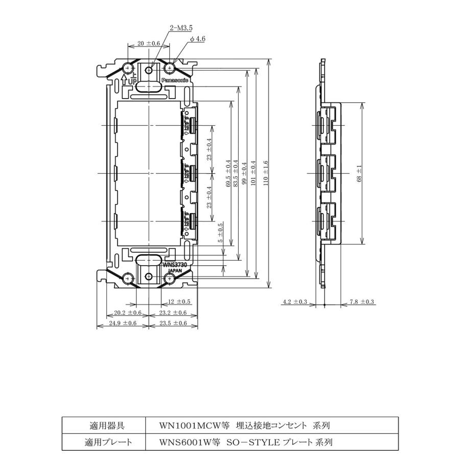 Panasonic パナソニック SO-STYLE配線器具(ソー・スタイル) 埋込 Panasonic パナソニック SO-STYLE配線器具(ソー・スタイル) 埋込