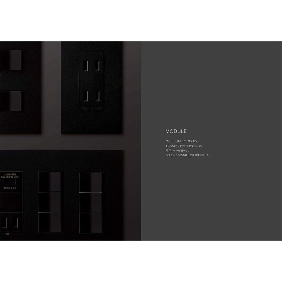 Panasonic（パナソニック） SO-STYLE(ソー・スタイル) 埋込スイッチC(3