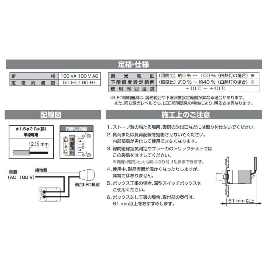 Panasonic パナソニック SO-STYLE配線器具(ソー・スタイル) 埋込 Panasonic パナソニック SO-STYLE配線器具(ソー・スタイル) 埋込