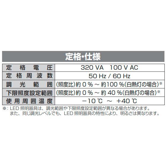 パナソニック　SO-STYLE配線器具(ソー・スタイル) 埋込逆位相調光スイッチC(3路) 適合LED専用3.2A ロータリー式 320VA 100V AC　WNS575830B｜alllight｜07