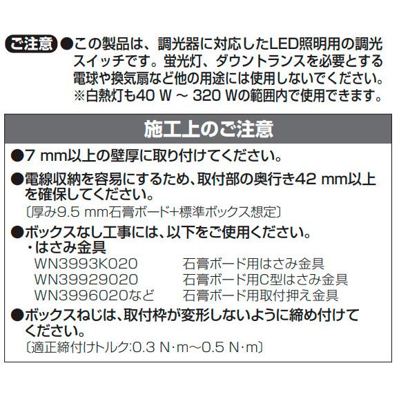 Panasonic（パナソニック） SO-STYLE配線器具(ソー・スタイル) 埋込逆