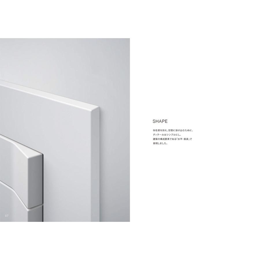 なぽりたん32　 ワイド863 ワイド600　ミルキーホワイト　2セット Panasonic パナソニック SO-STYLE(ソー・スタイル) プレート 2