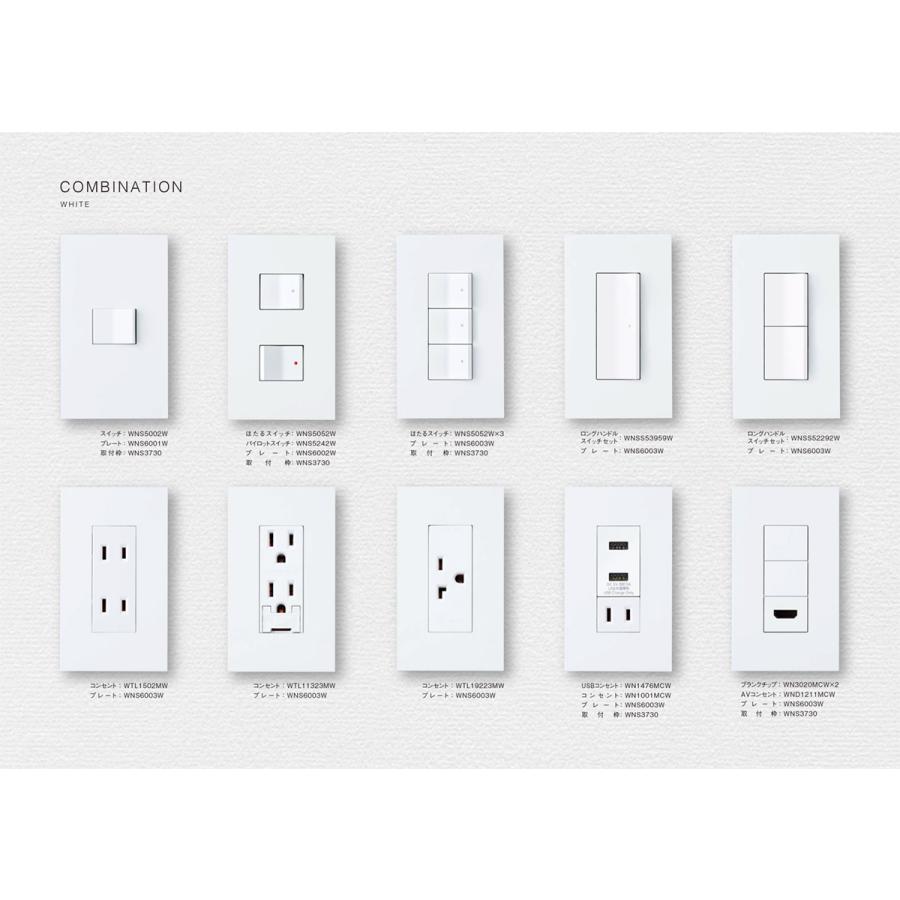 【未使用品】パナソニック SO-STYLE（ソースタイル） Panasonic パナソニック SO-STYLE(ソー・スタイル) プレート 2