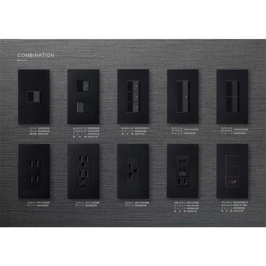 【未使用品】パナソニック SO-STYLE（ソースタイル） Panasonic（パナソニック） SO-STYLE(ソー・スタイル) プレート 3連用