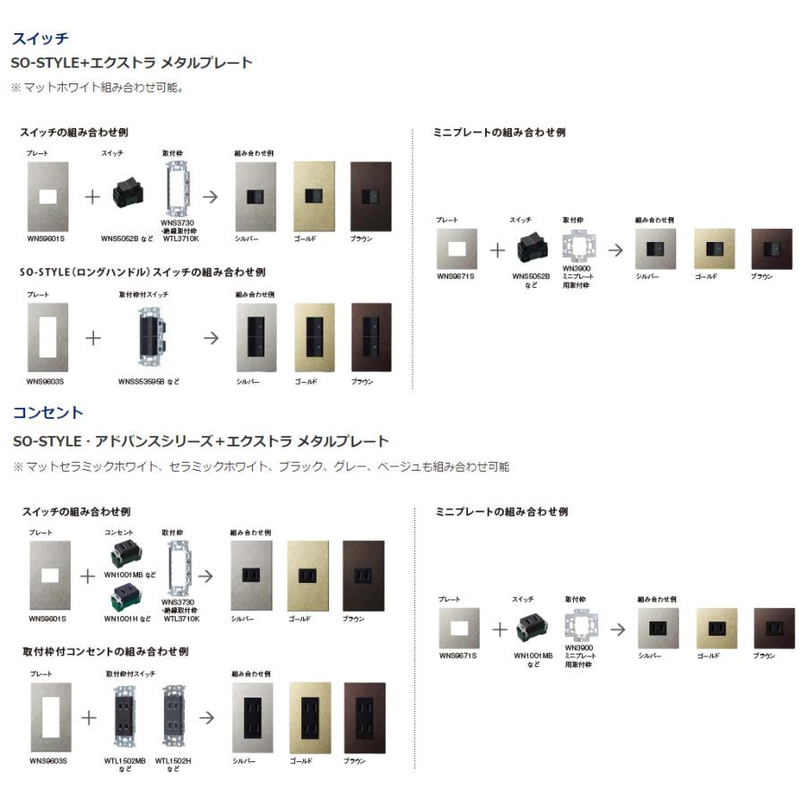 Panasonic（パナソニック） EXTRA(エクストラ) エクストラメタル