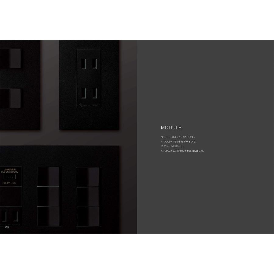 Panasonic パナソニック SO-STYLE(ソー・スタイル) スイッチ・取付枠