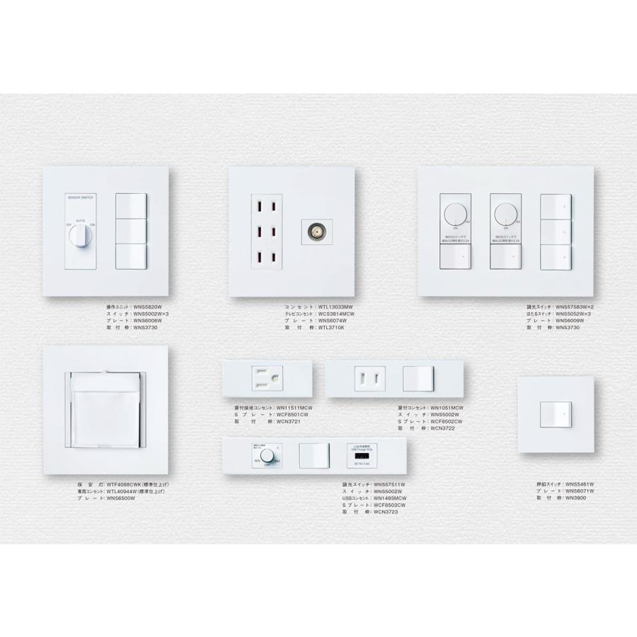 パナソニック　SO-STYLE スイッチ・取付枠セット品 トリプル ほたるスイッチC(3路)×3 15A 300V AC  (表示ランプ100V用) マットホワイト　WNSS51555W｜alllight｜10