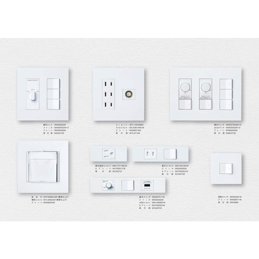 Panasonic（パナソニック） SO-STYLE スイッチ・取付枠セット品