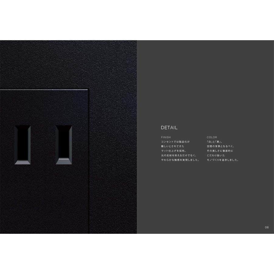 Panasonic（パナソニック） SO-STYLE スイッチ・取付枠セット品(ロング 