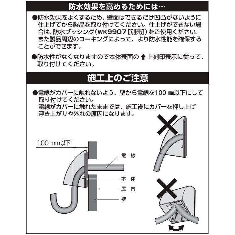 Panasonic パナソニック 屋側用配線器具 スマートデザイン Panasonic パナソニック 屋側用配線器具 スマートデザイン