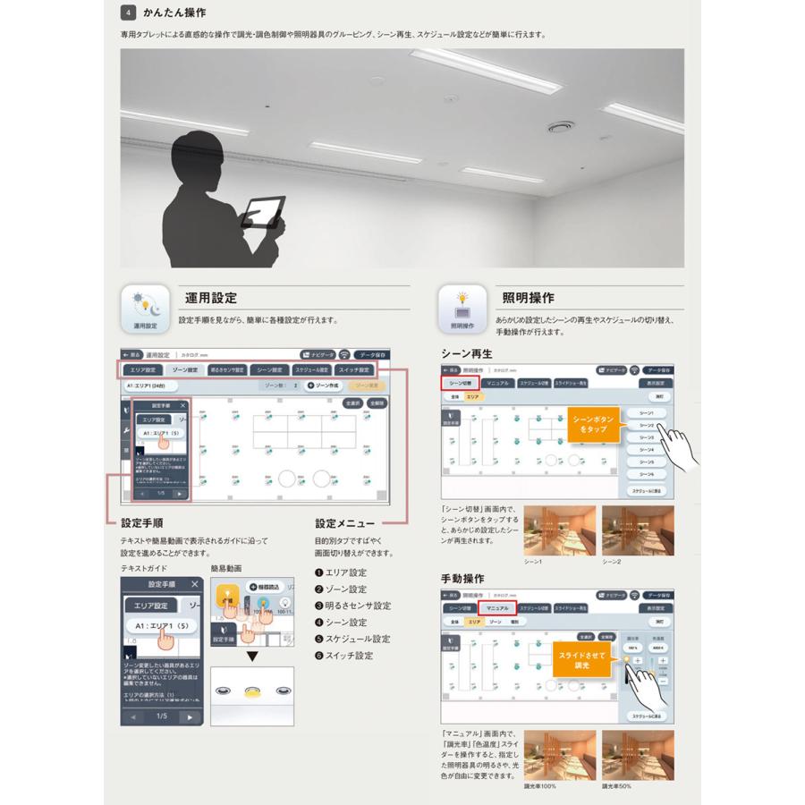 Panasonic パナソニック WiLIA無線調光シリーズ フル2線式 Panasonic パナソニック WiLIA無線調光シリーズ フル2線式