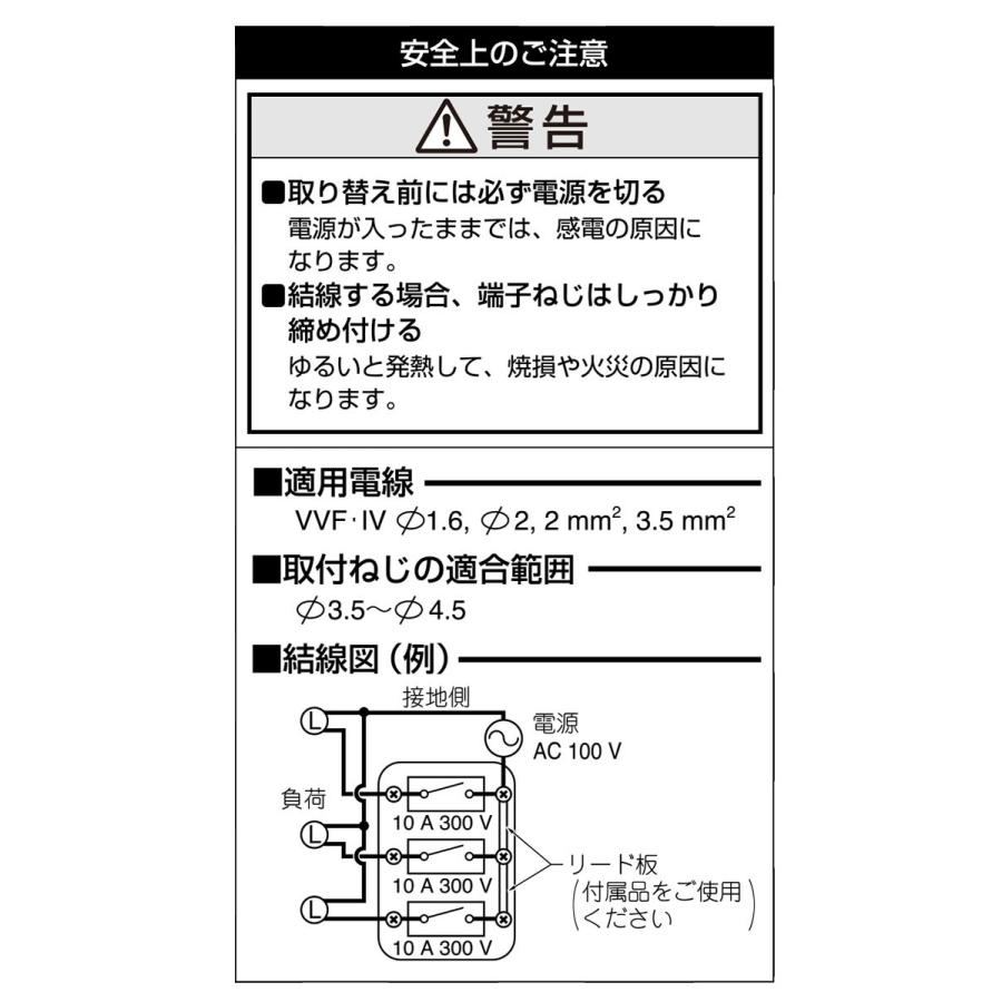パナソニック 露出スイッチ ３連タンブラスイッチ カード付 10a 300v Ac ミルキーホワイト Ws3910w Ws3910w Panasonic オールライト Yahoo 店 通販 Yahoo ショッピング
