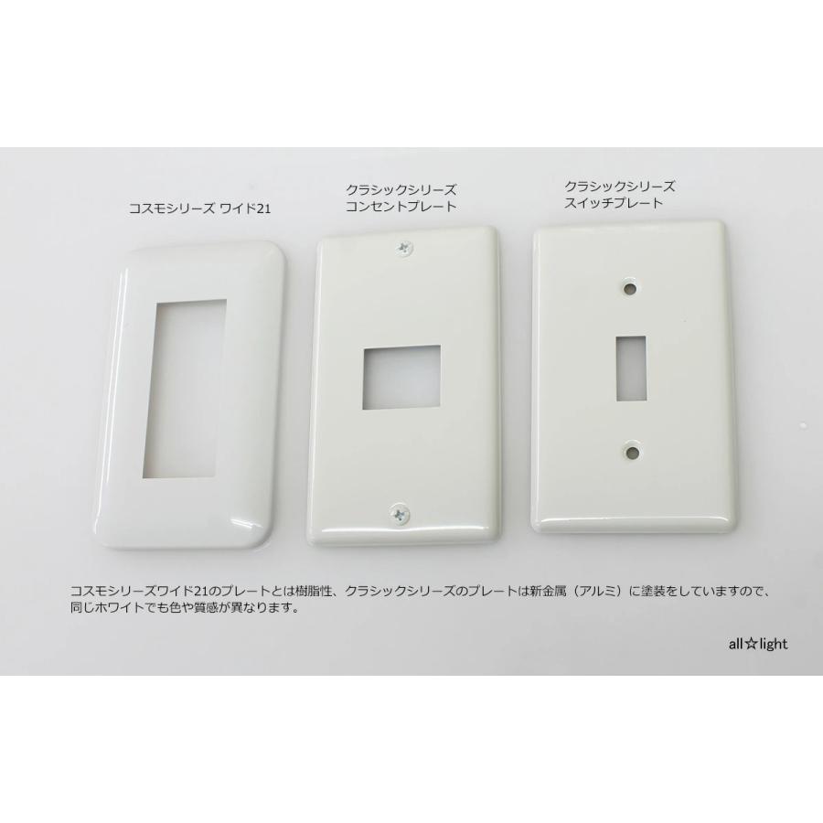 Panasonic パナソニック クラシックシリーズ 埋込タンブラ