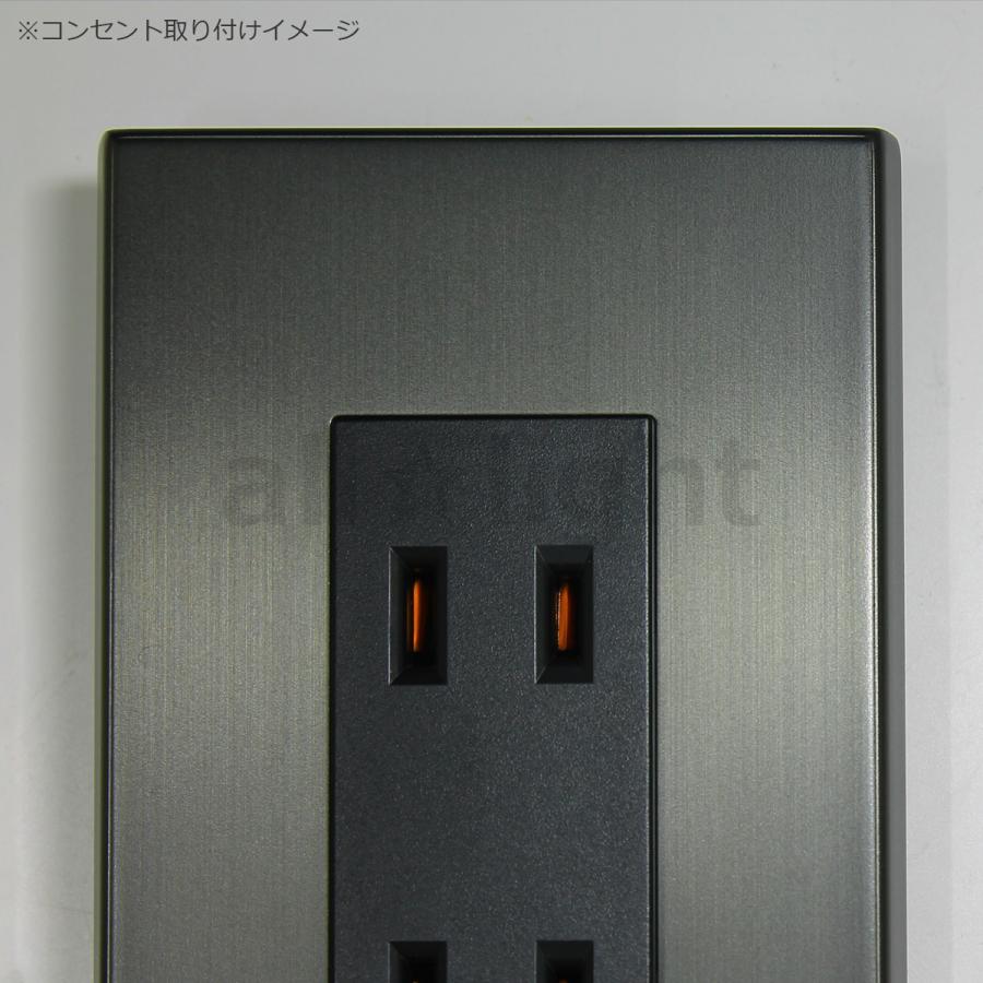 神保電器（JIMBO） J・WIDE SLIM SUSTE BLACK コンセントプレート 3