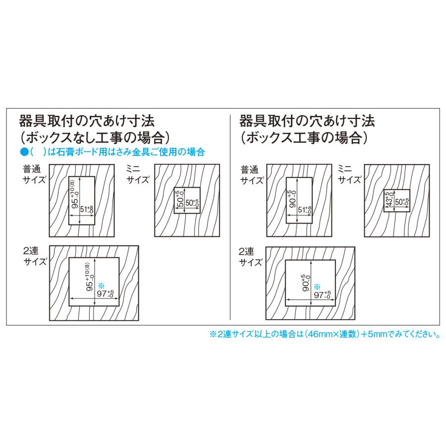 パナソニック コスモシリーズワイド21 簡易耐火用スイッチプレート スクエア 1連用 スイッチ1コ コンセント1コ用 ホワイト Wt8511w Wt8511w Panasonic オールライト Yahoo 店 通販 Yahoo ショッピング