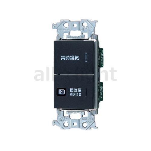 専用  2点セット 露出スイッチボックス2ヶ用・3ヶ用(2号コネクタ付) 未来工業