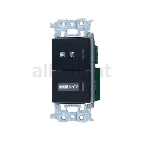 Panasonic（パナソニック） アドバンスシリーズ配線器具 埋込電子